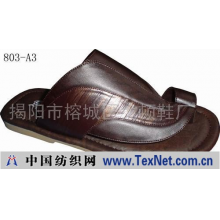 揭阳市榕城区戈顿鞋厂 -803-a3男式凉鞋